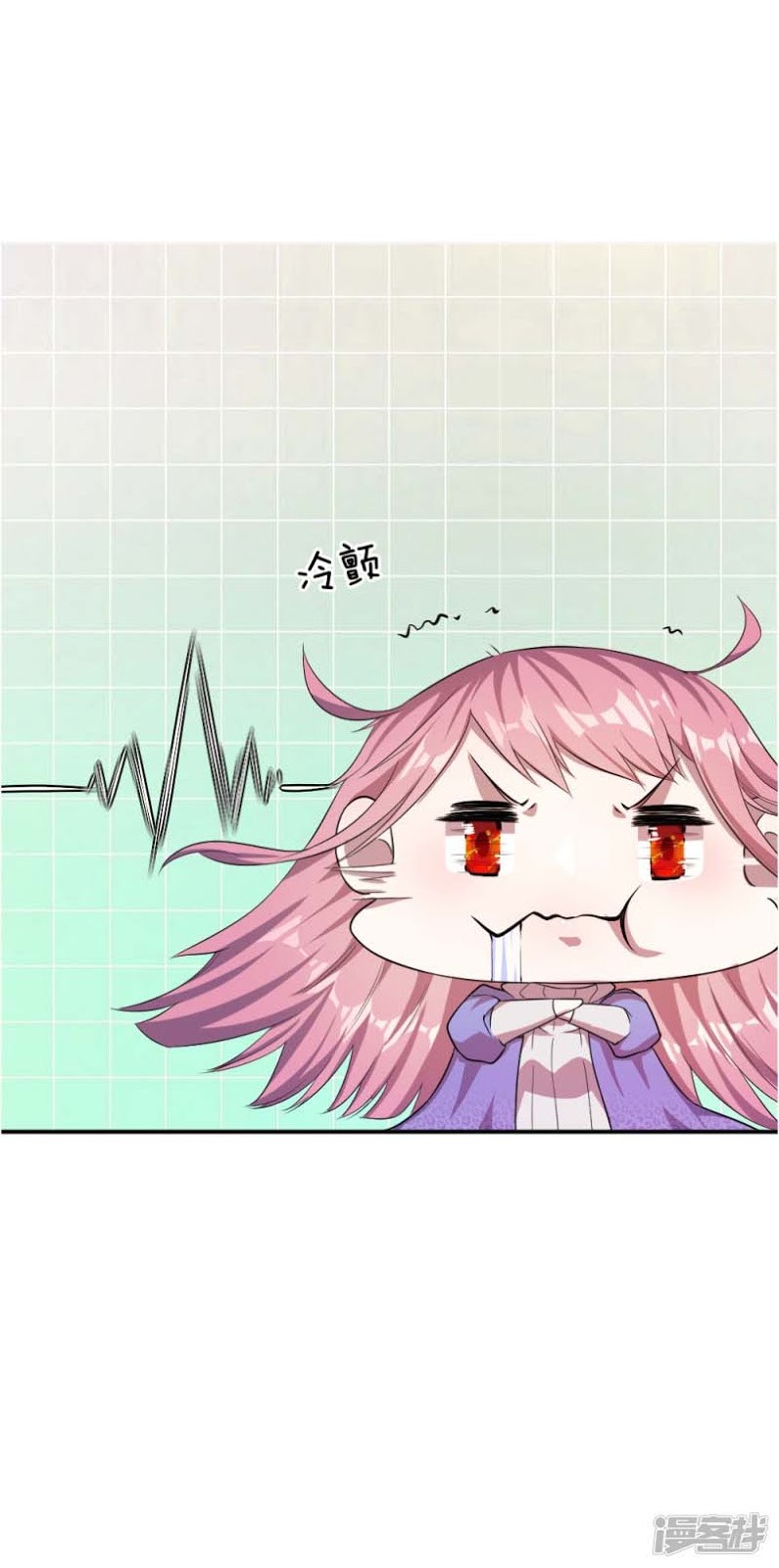 Medical Martial Arts Chapter 32 Bahasa Indonesia